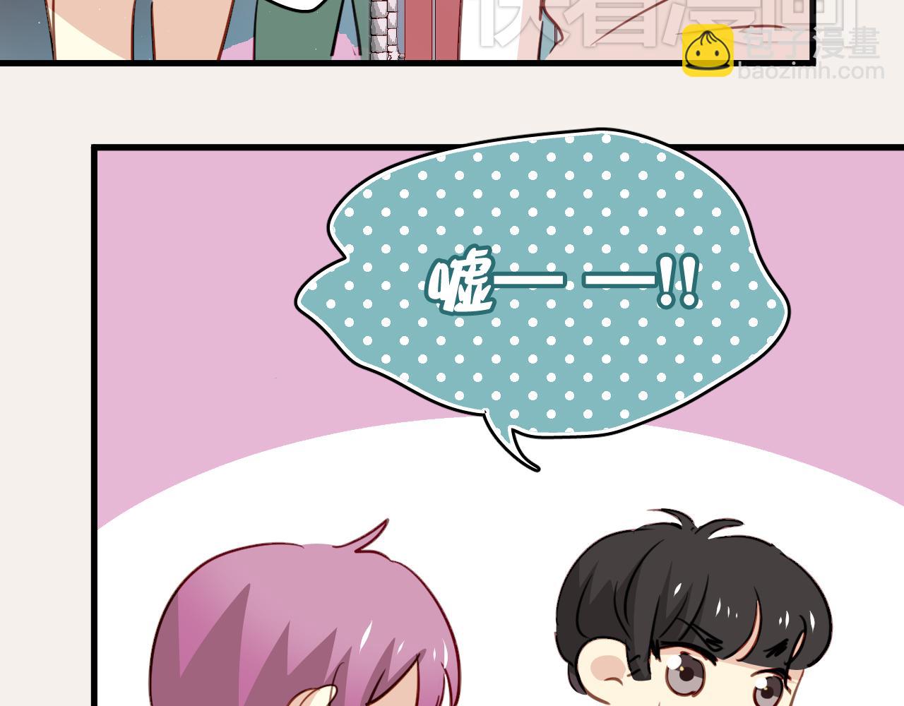 第39话 他被欺负了！-第39话