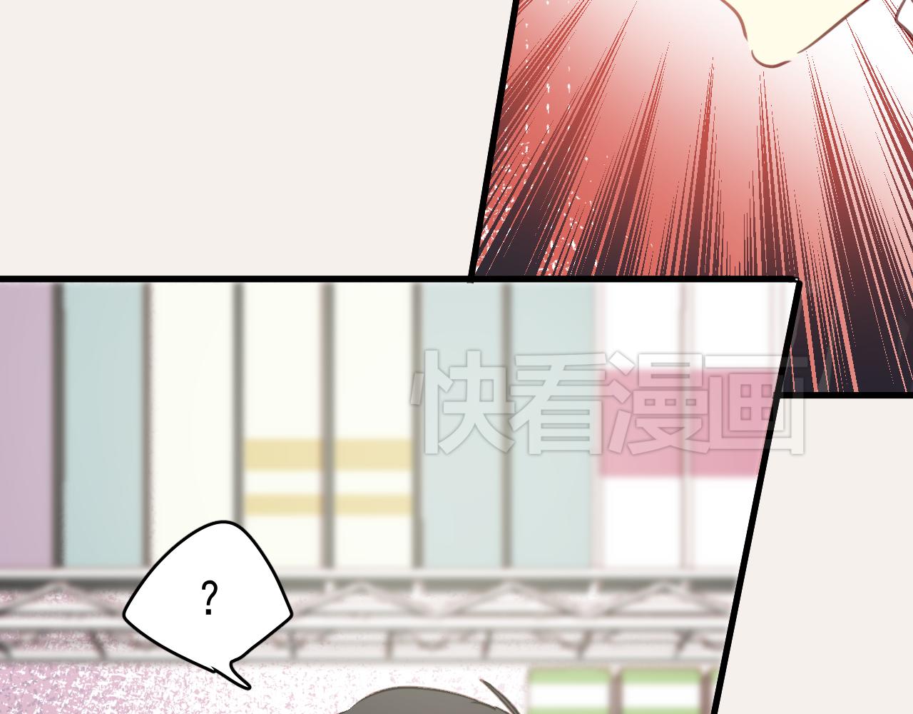 第39话 他被欺负了！-第39话