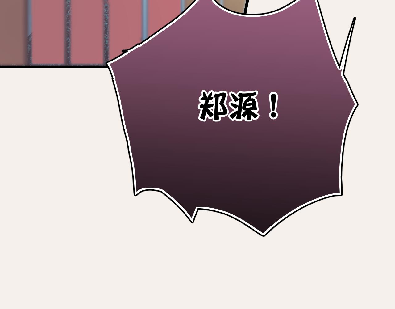 第39话 他被欺负了！-第39话