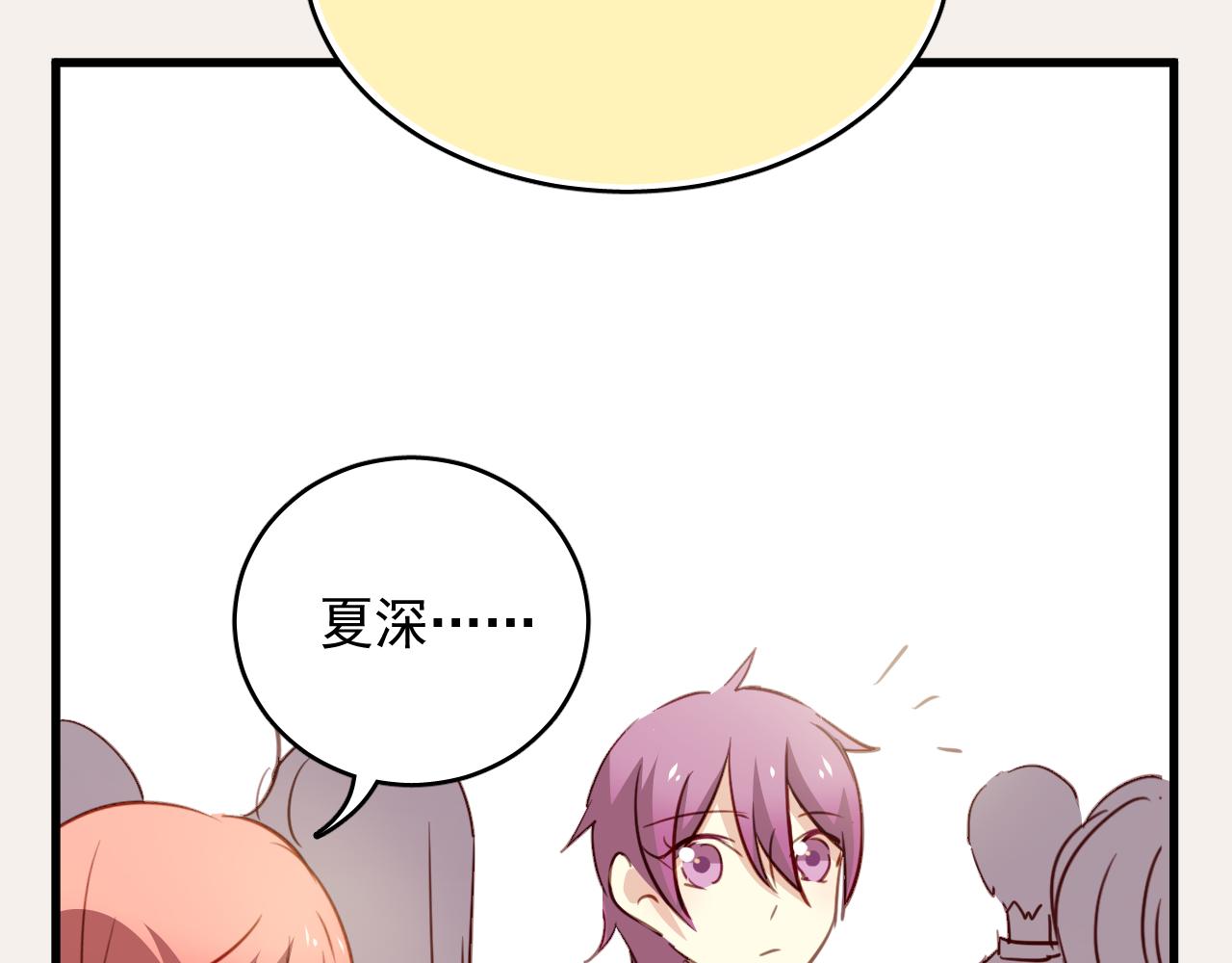 第39话 他被欺负了！-第39话