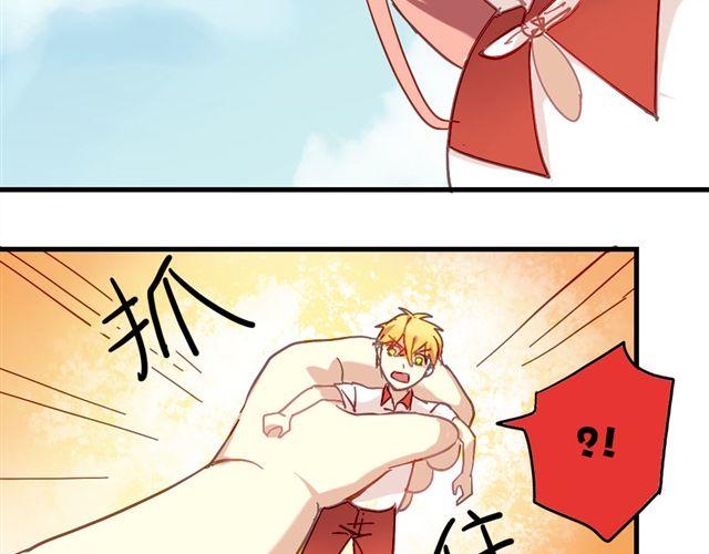 第5话 再看我就把你吃掉(1/2)-第5话