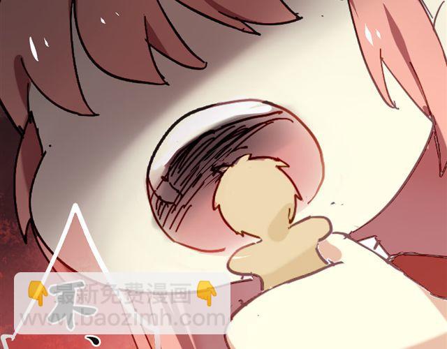 第5话 再看我就把你吃掉(1/2)-第5话