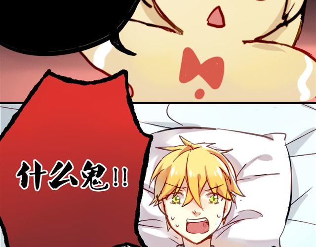 第5话 再看我就把你吃掉(1/2)-第5话