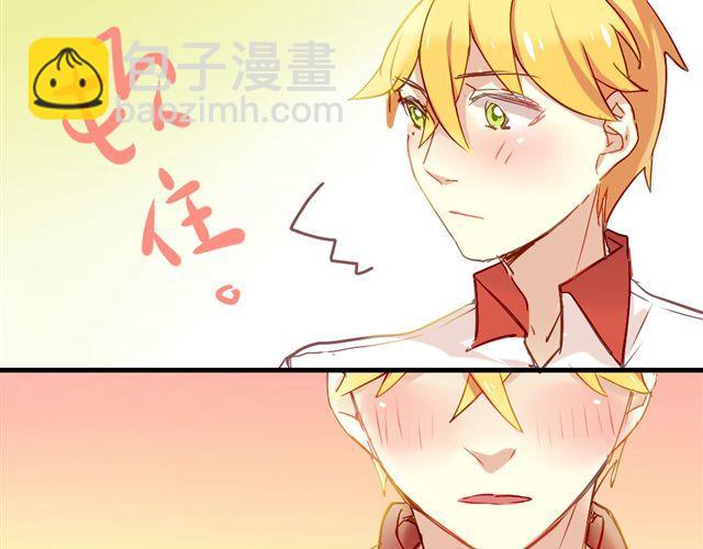 第5话 再看我就把你吃掉(1/2)-第5话