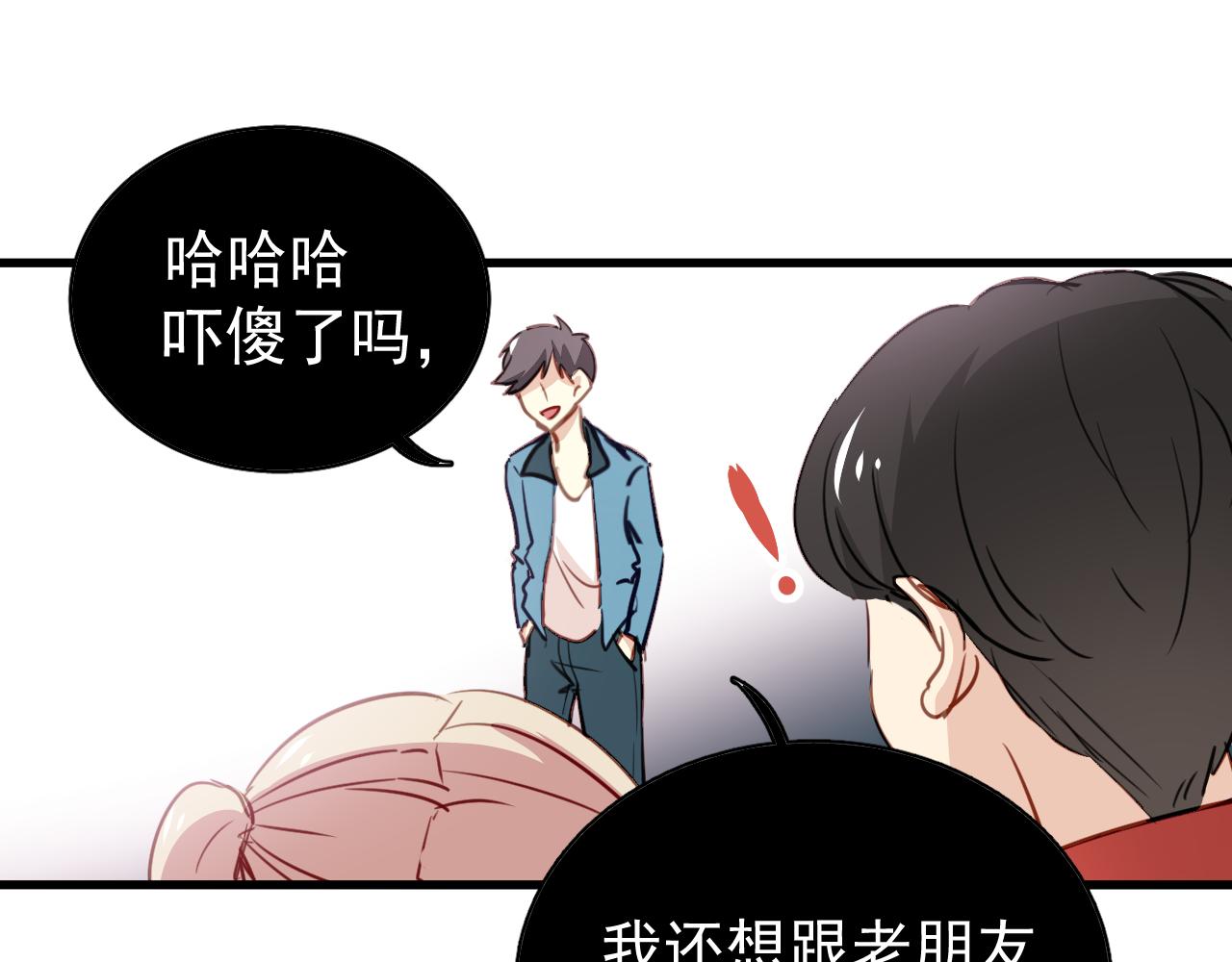 第41话 你在害怕什么(1/2)-第41话