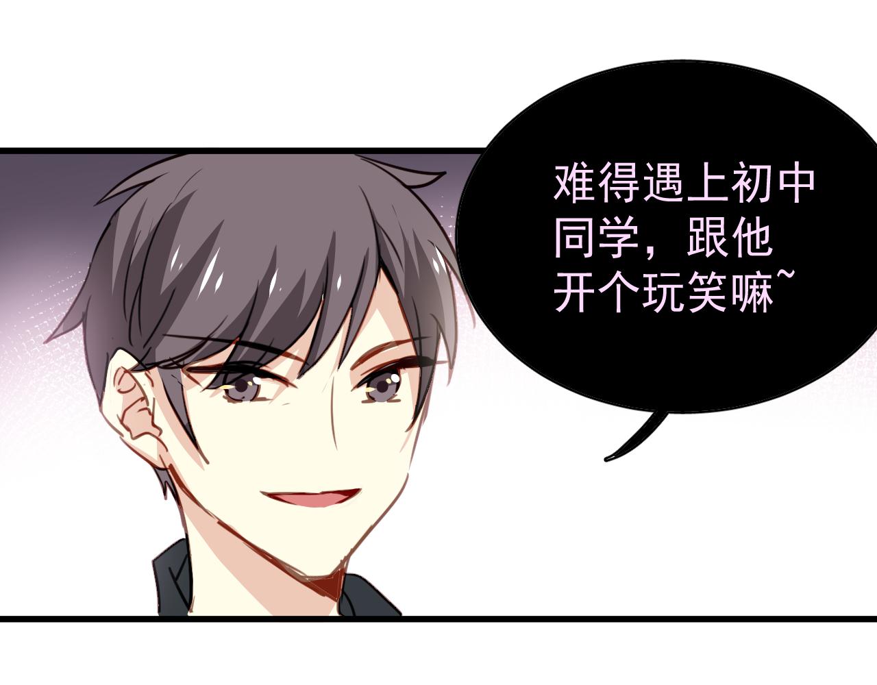 第41话 你在害怕什么(1/2)-第41话