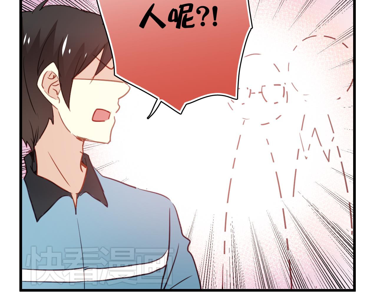 第41话 你在害怕什么(1/2)-第41话