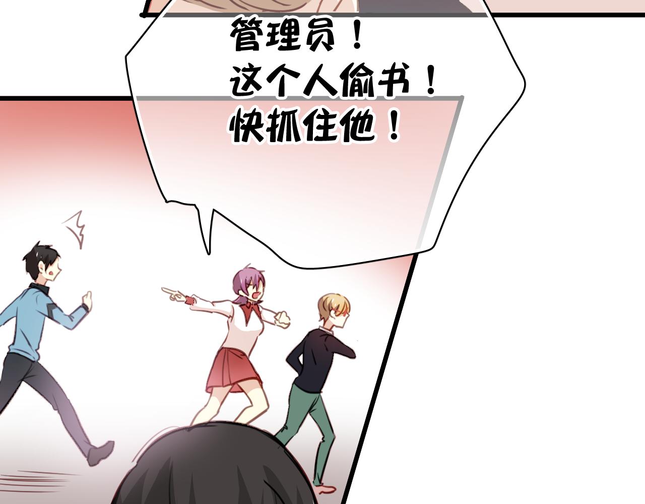 第41话 你在害怕什么(1/2)-第41话