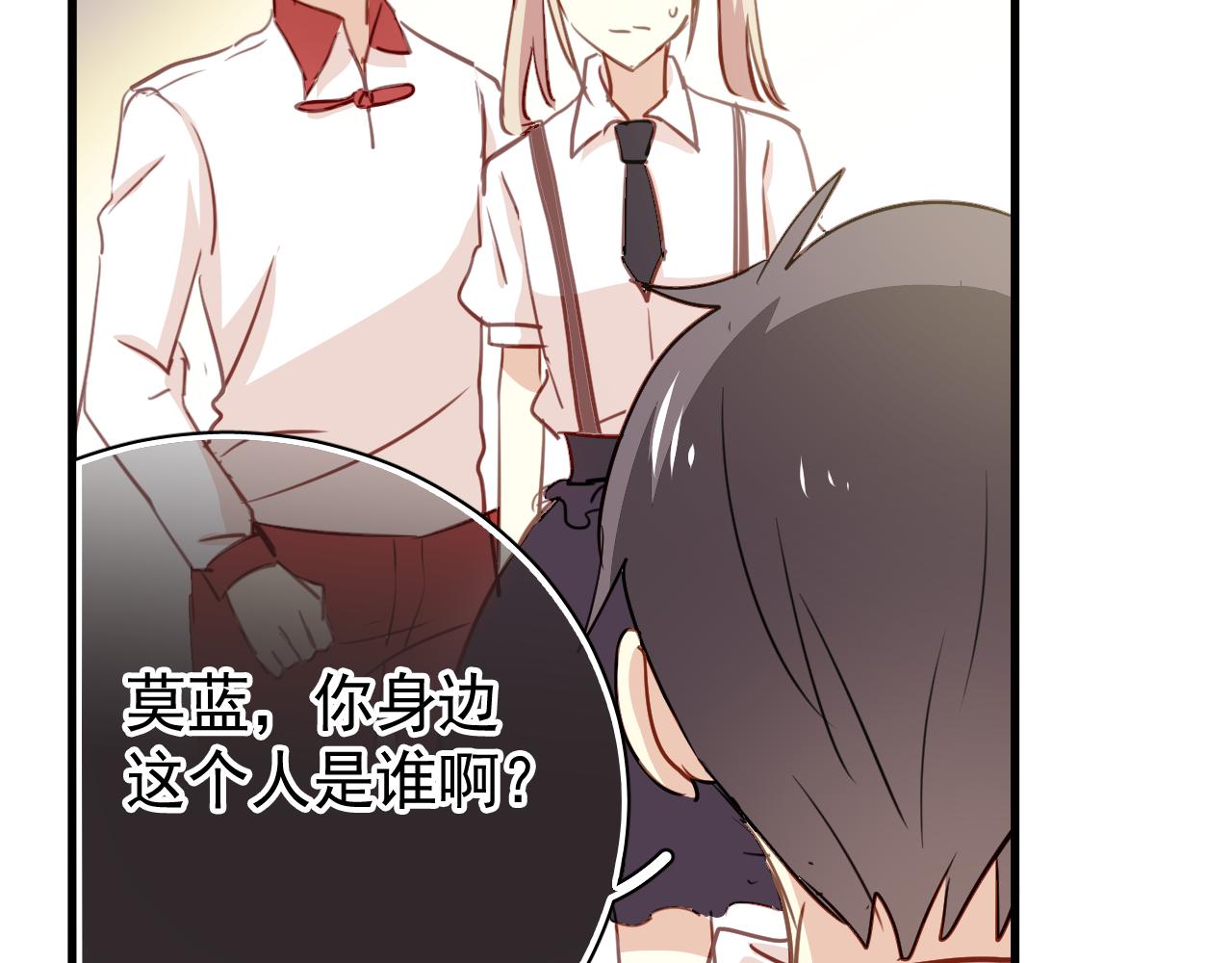 第41话 你在害怕什么(1/2)-第41话