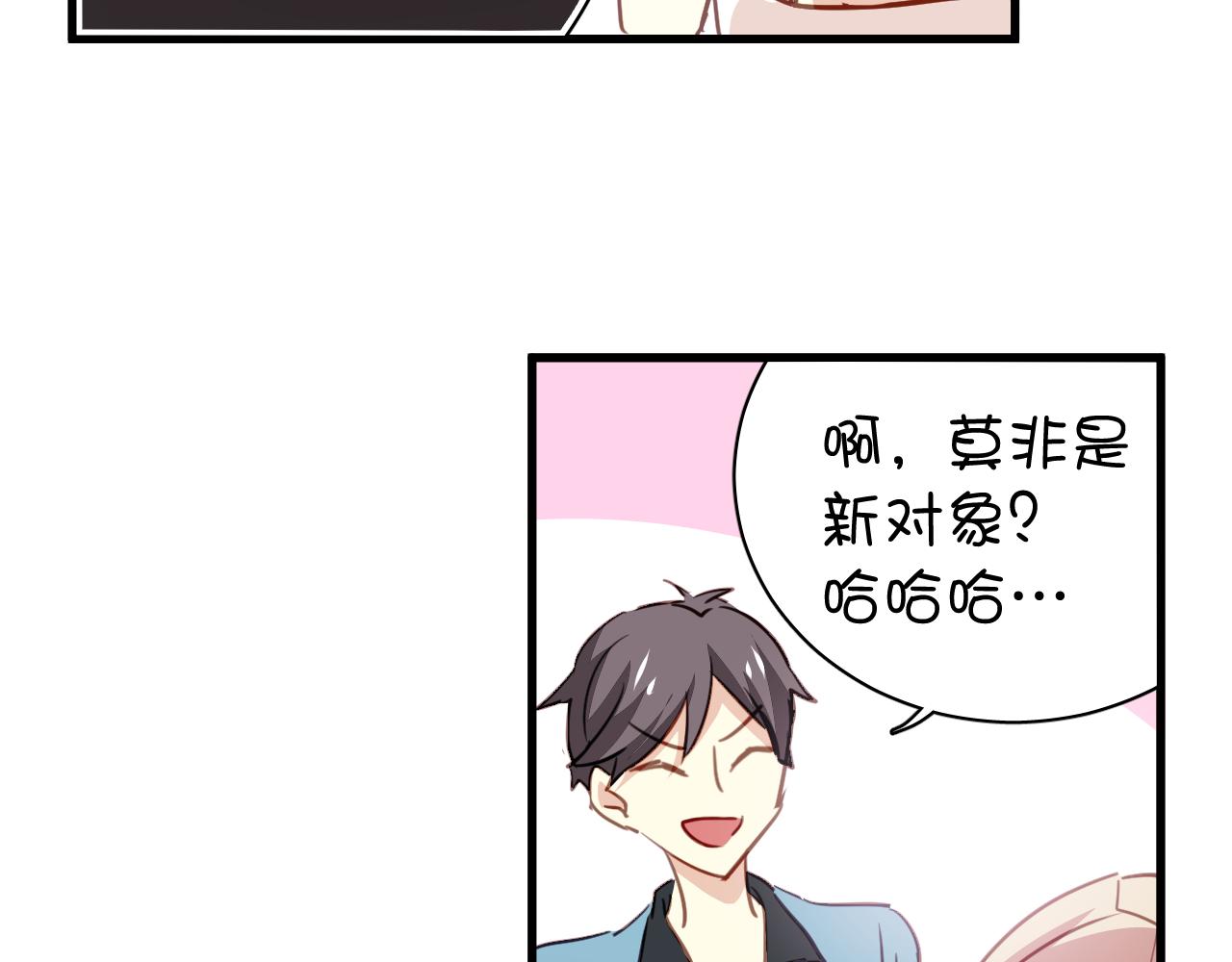 第41话 你在害怕什么(1/2)-第41话