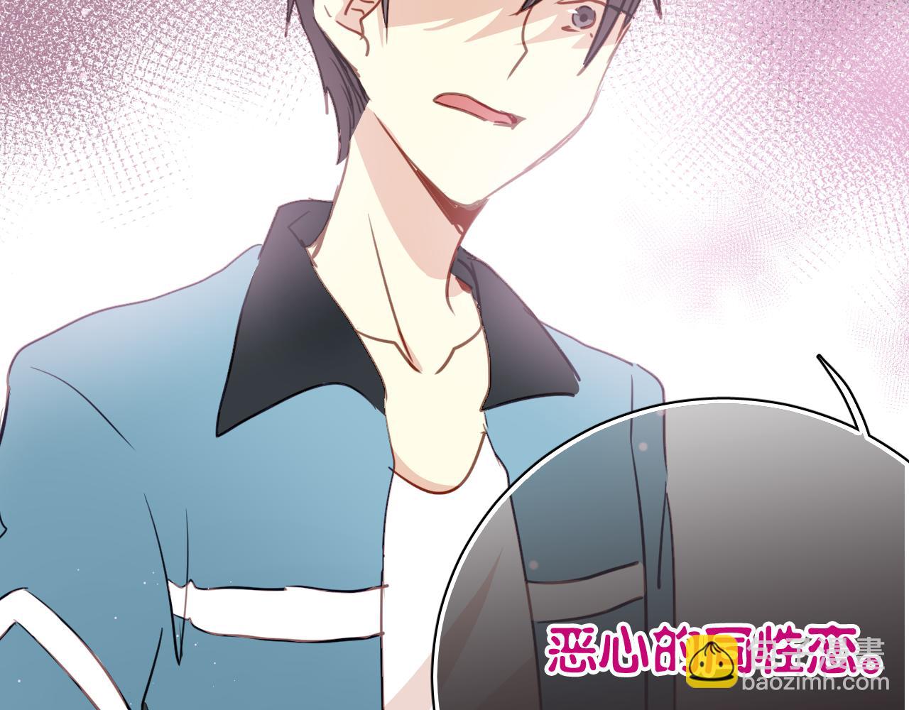 第41话 你在害怕什么(1/2)-第41话