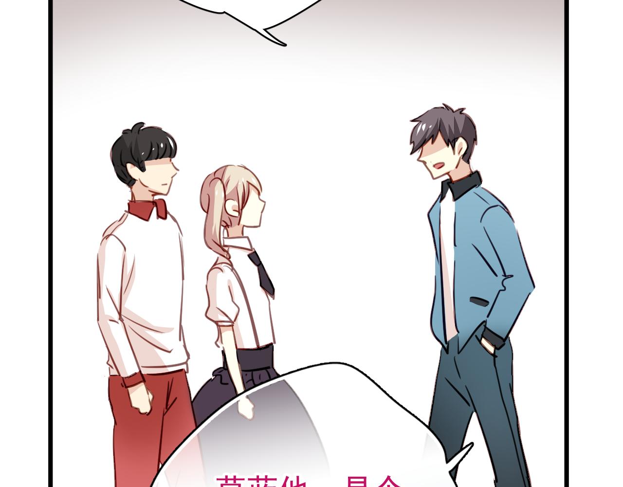 第41话 你在害怕什么(1/2)-第41话