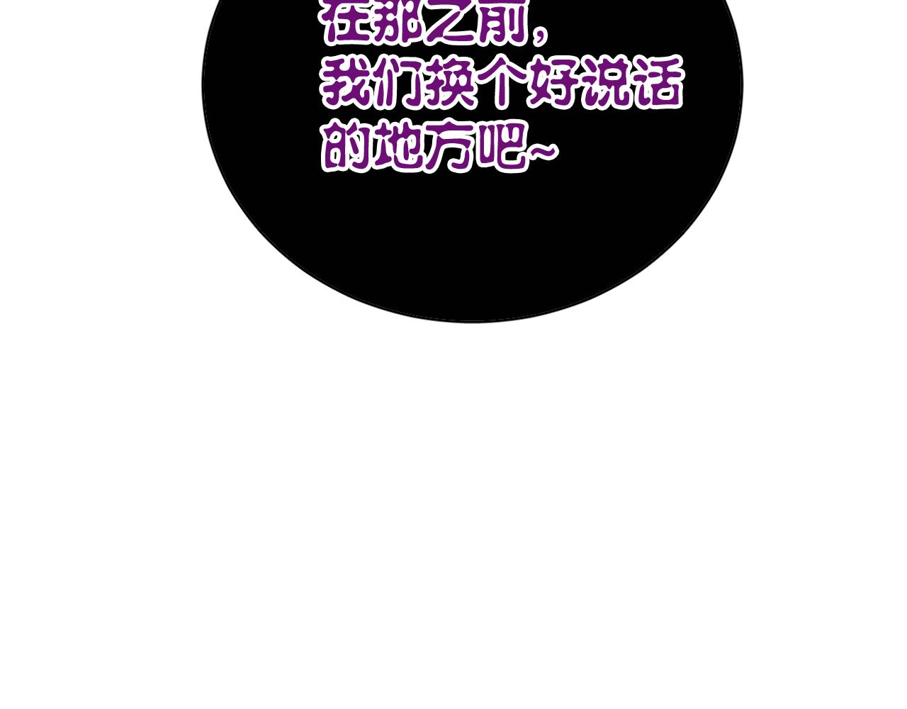 第41话 你在害怕什么(1/2)-第41话