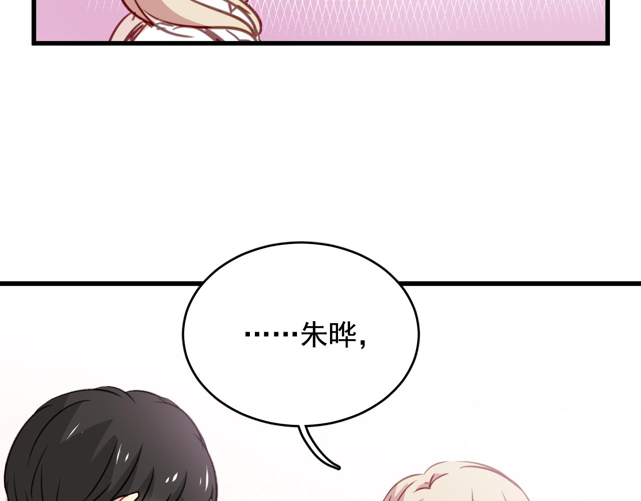 第41话 你在害怕什么(1/2)-第41话