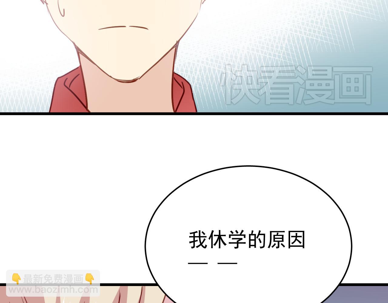 第41话 你在害怕什么(1/2)-第41话