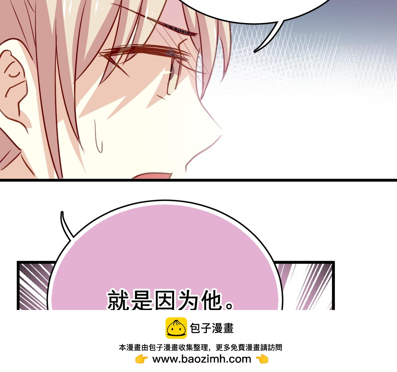 第41话 你在害怕什么(1/2)-第41话