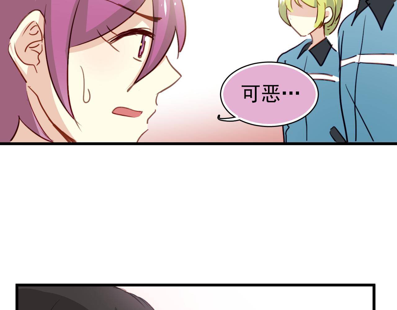 第41话 你在害怕什么(1/2)-第41话