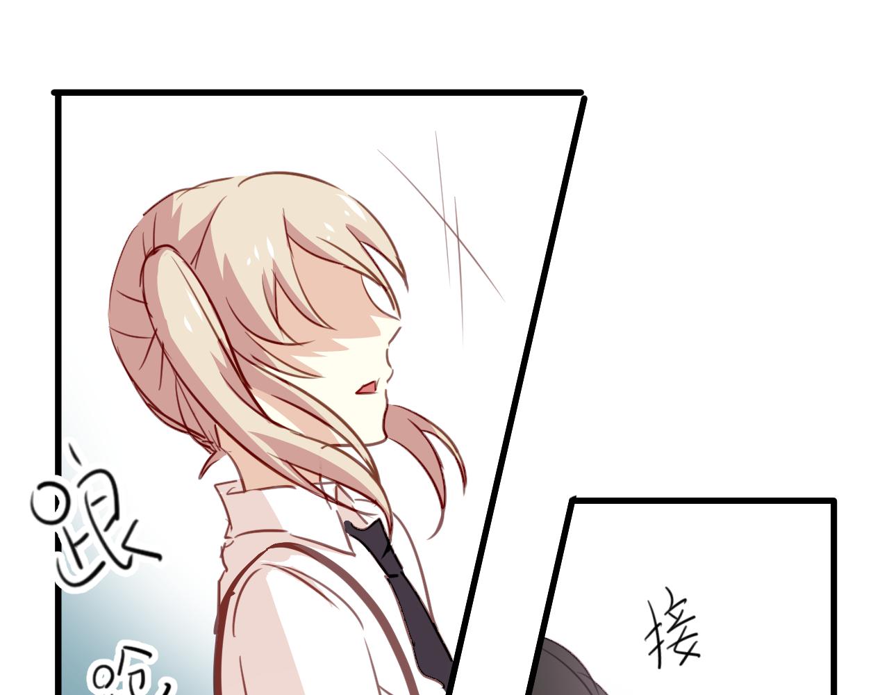 第41话 你在害怕什么(1/2)-第41话