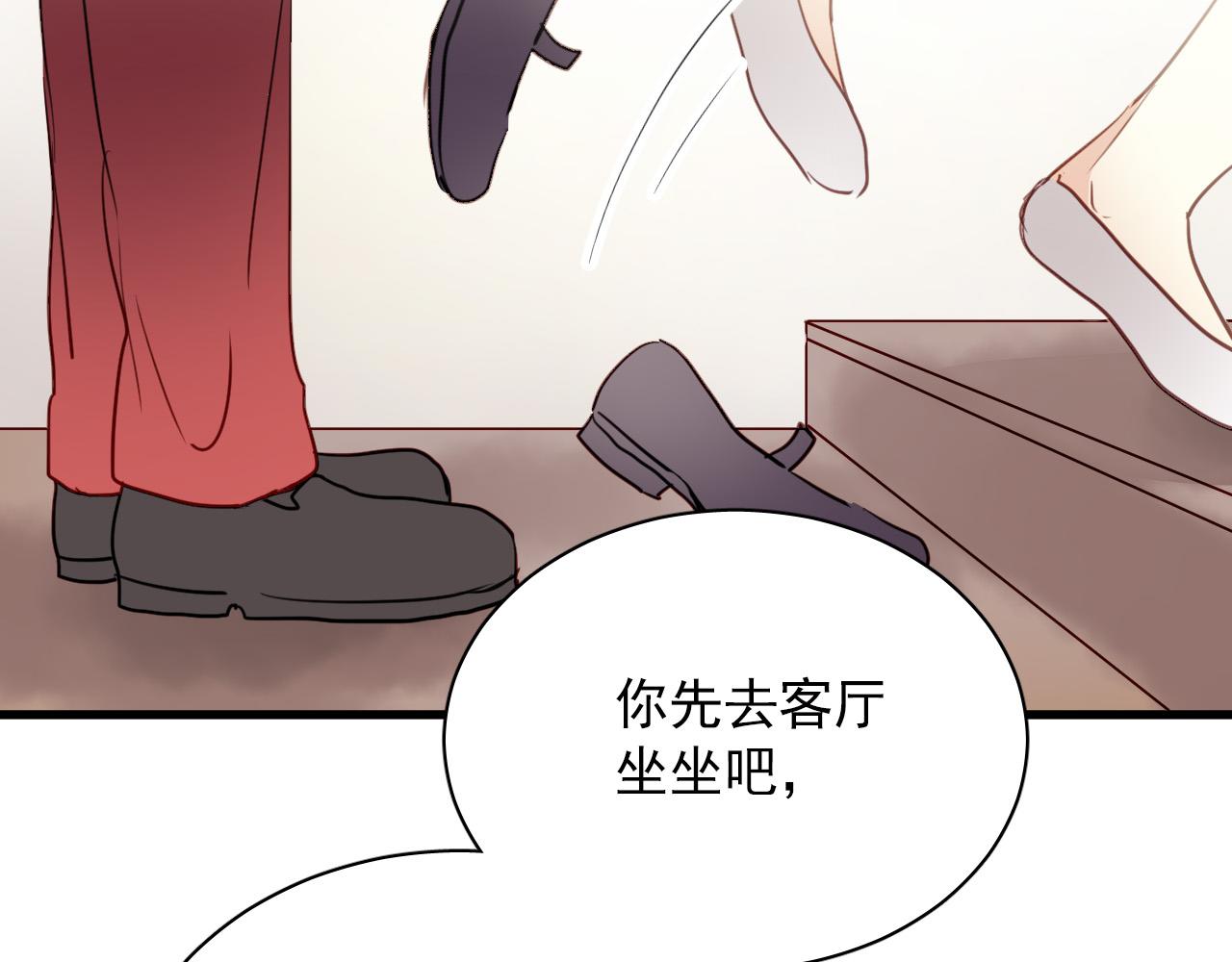 第43话 知道真实的我，你还会喜欢吗？(1/2)-第43话