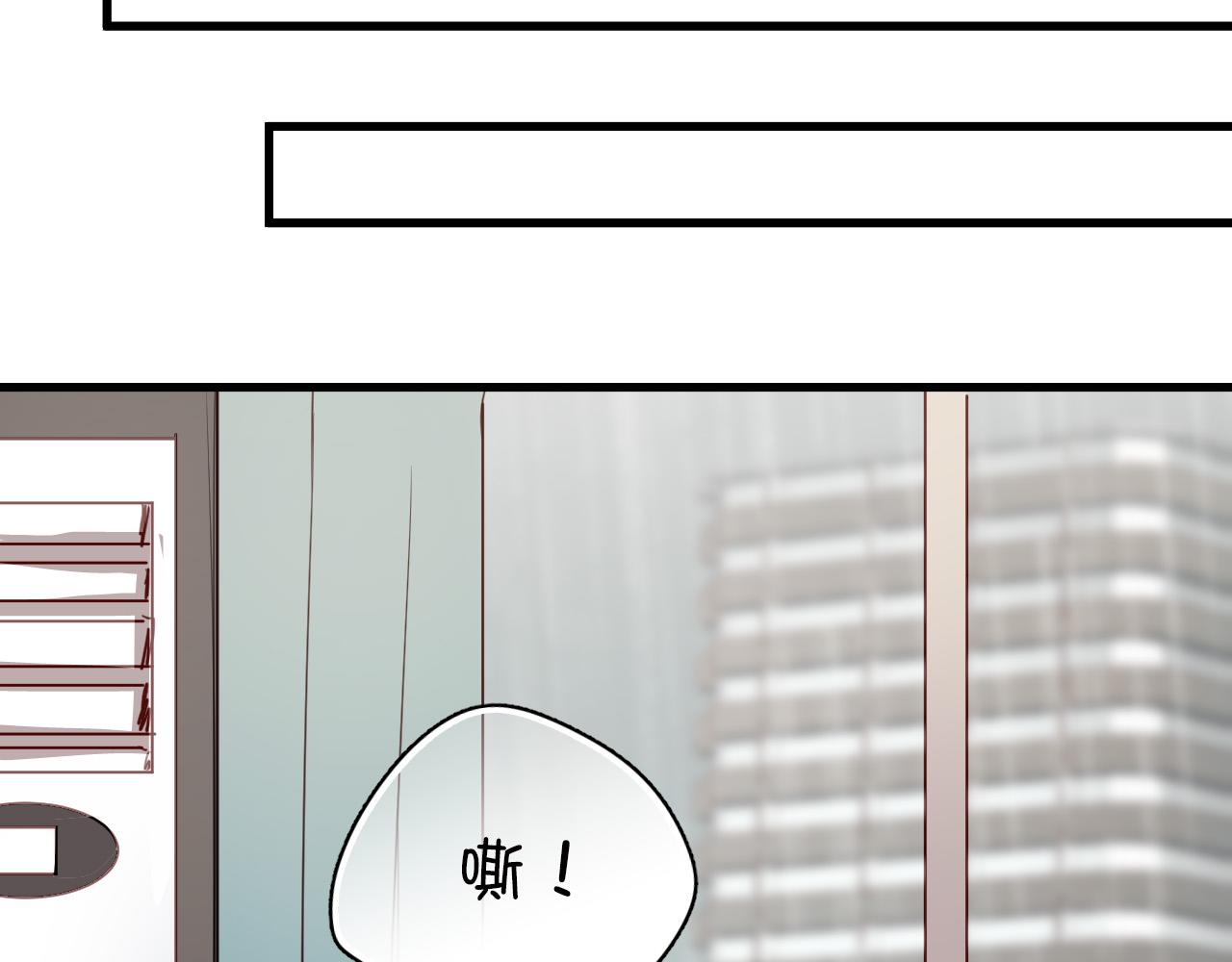 第43话 知道真实的我，你还会喜欢吗？(1/2)-第43话