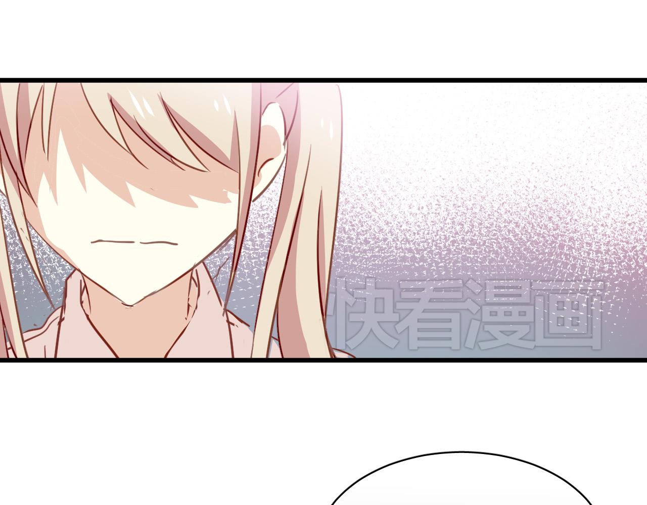 第43话 知道真实的我，你还会喜欢吗？(1/2)-第43话