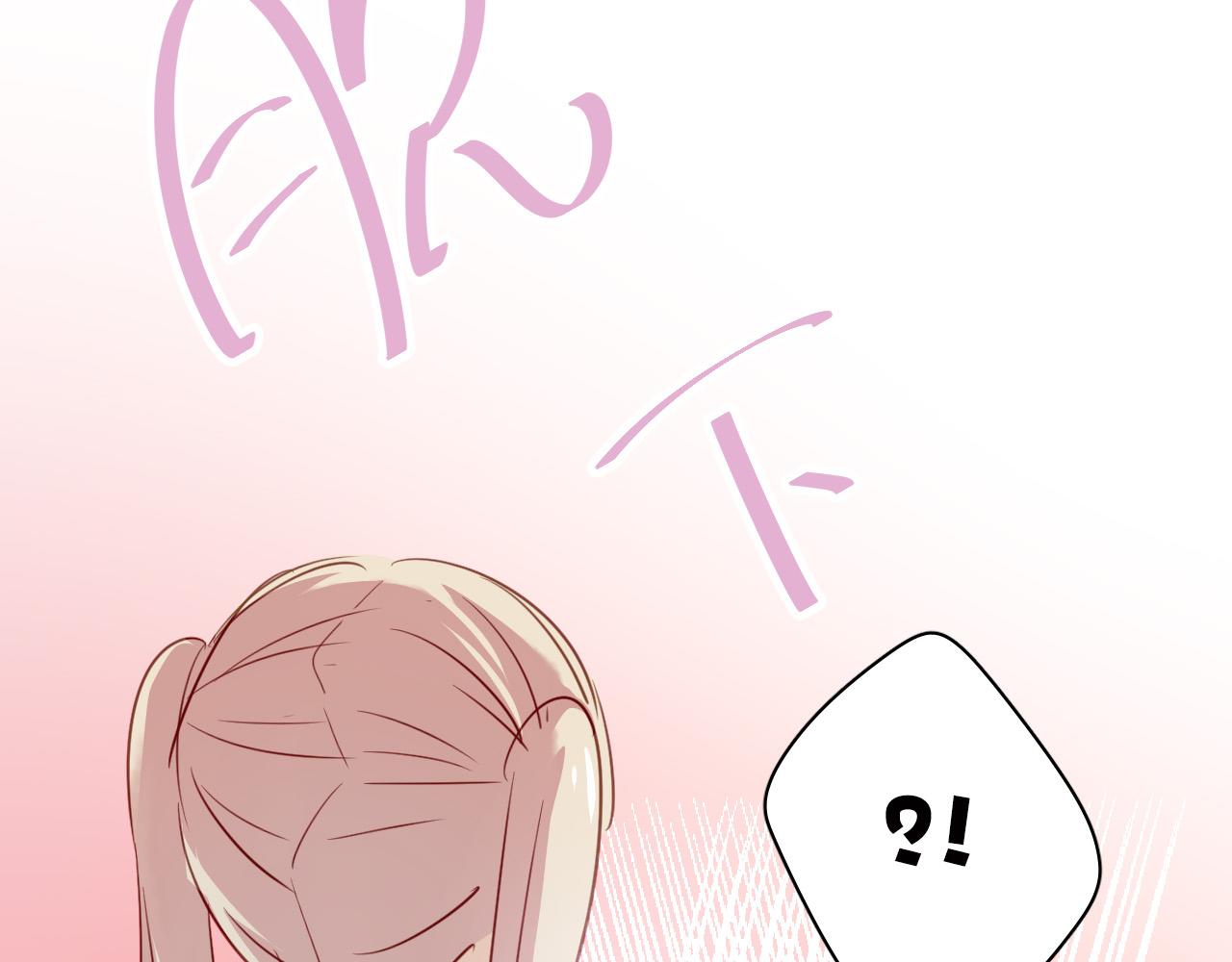 第43话 知道真实的我，你还会喜欢吗？(1/2)-第43话