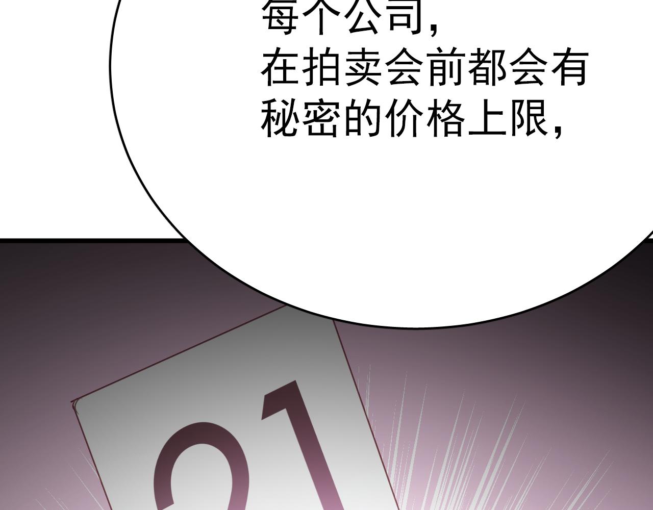 第45话 男扮女装的原因(1/2)-第45话