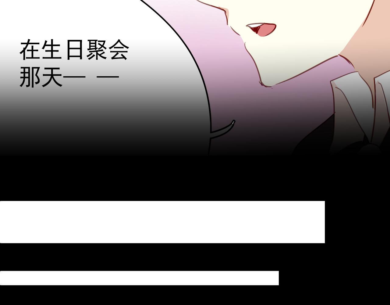 第45话 男扮女装的原因(1/2)-第45话