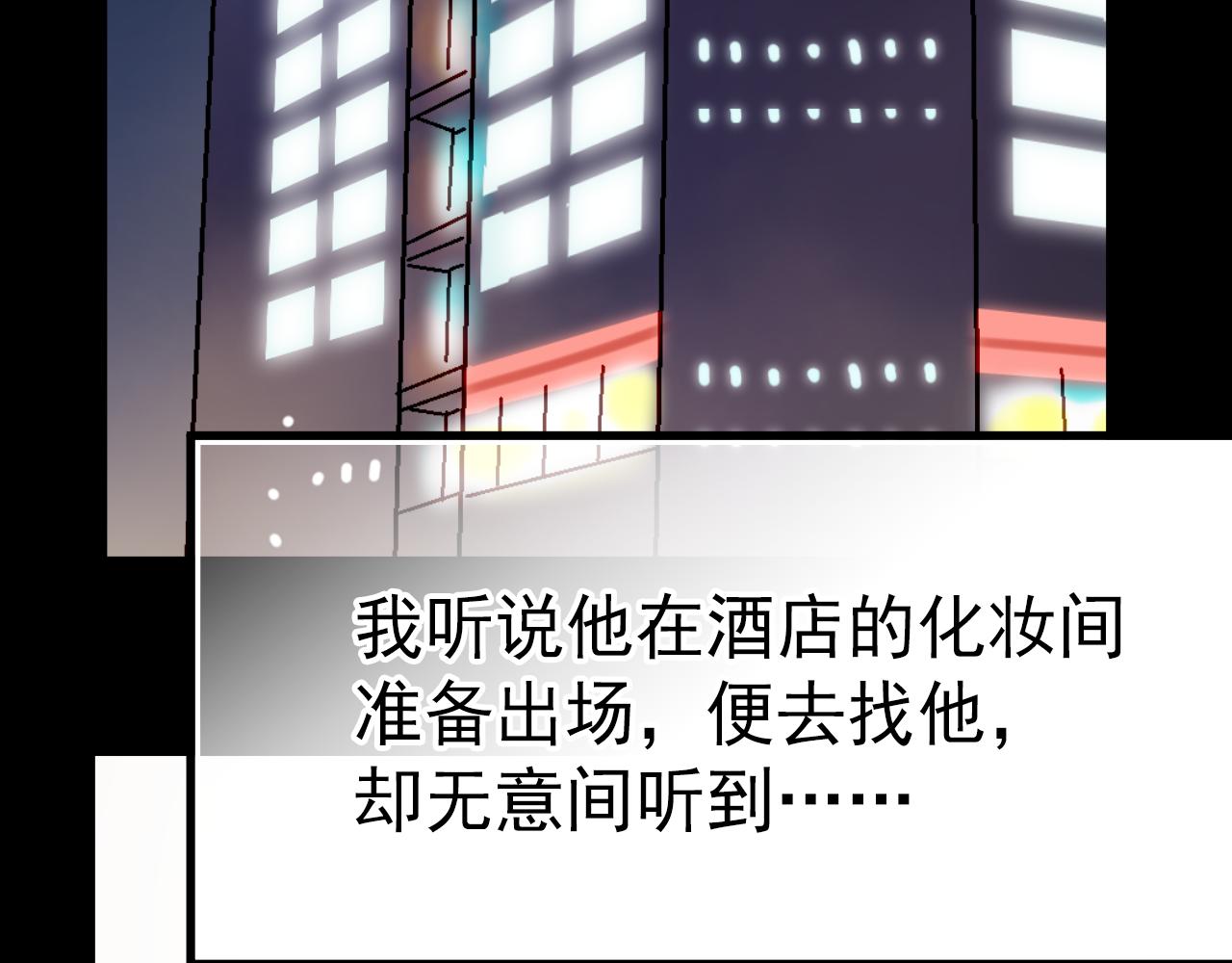 第45话 男扮女装的原因(1/2)-第45话