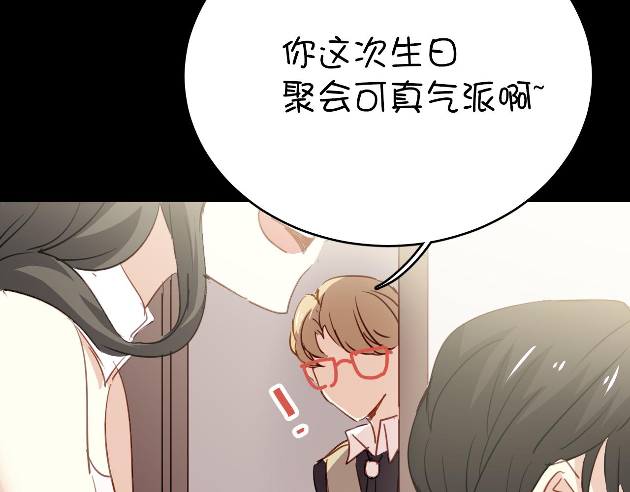 第45话 男扮女装的原因(1/2)-第45话