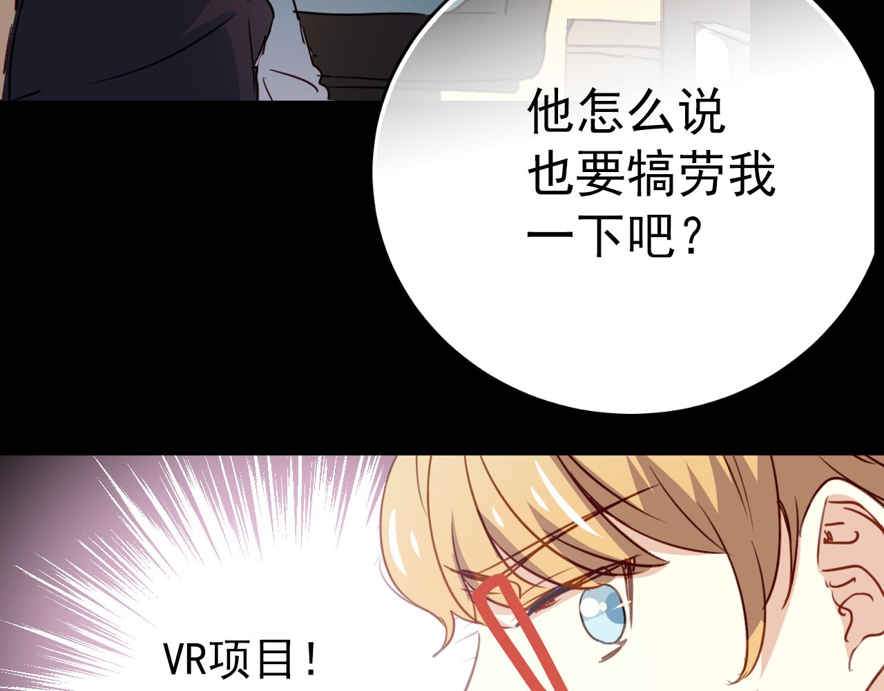 第45话 男扮女装的原因(1/2)-第45话