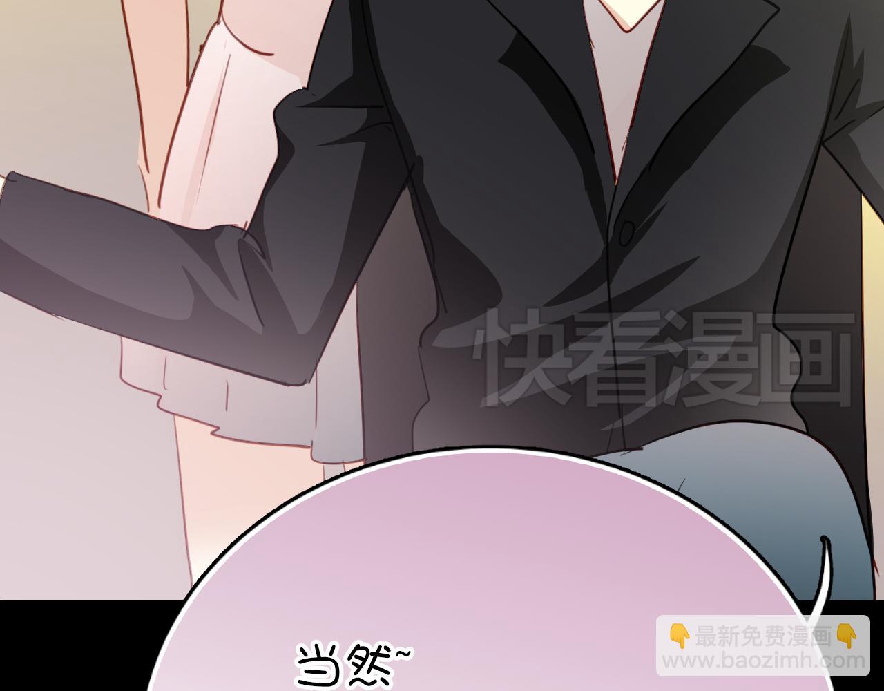 第45话 男扮女装的原因(1/2)-第45话