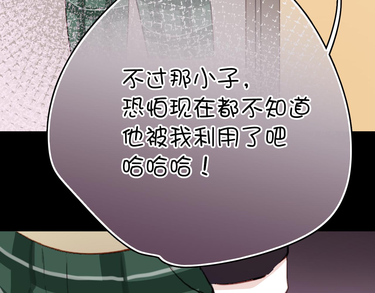 第45话 男扮女装的原因(1/2)-第45话