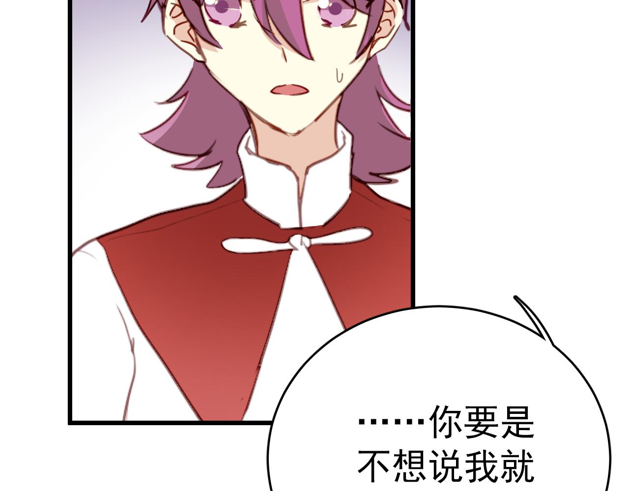 第45话 男扮女装的原因(1/2)-第45话