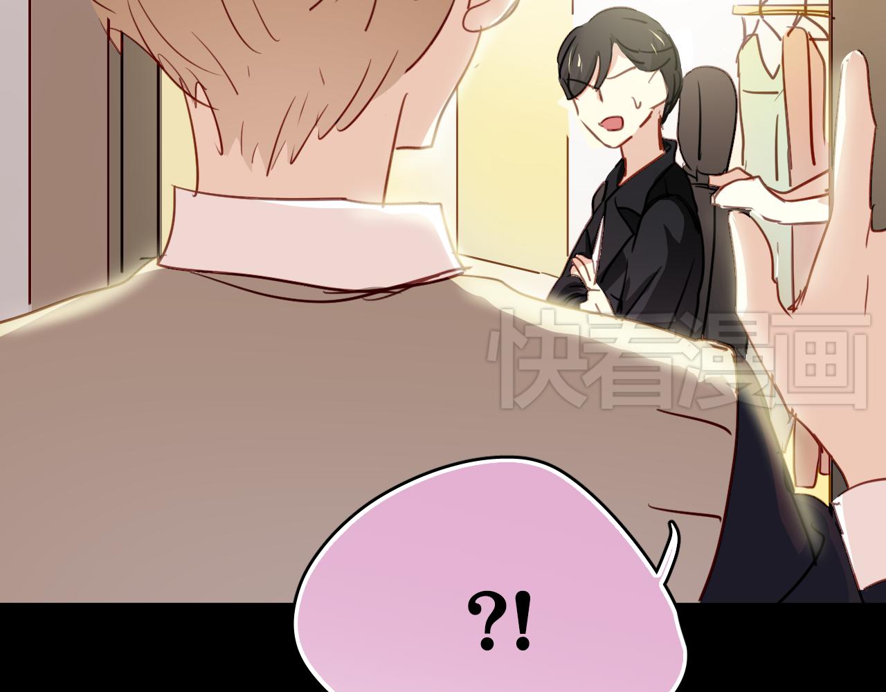 第45话 男扮女装的原因(1/2)-第45话