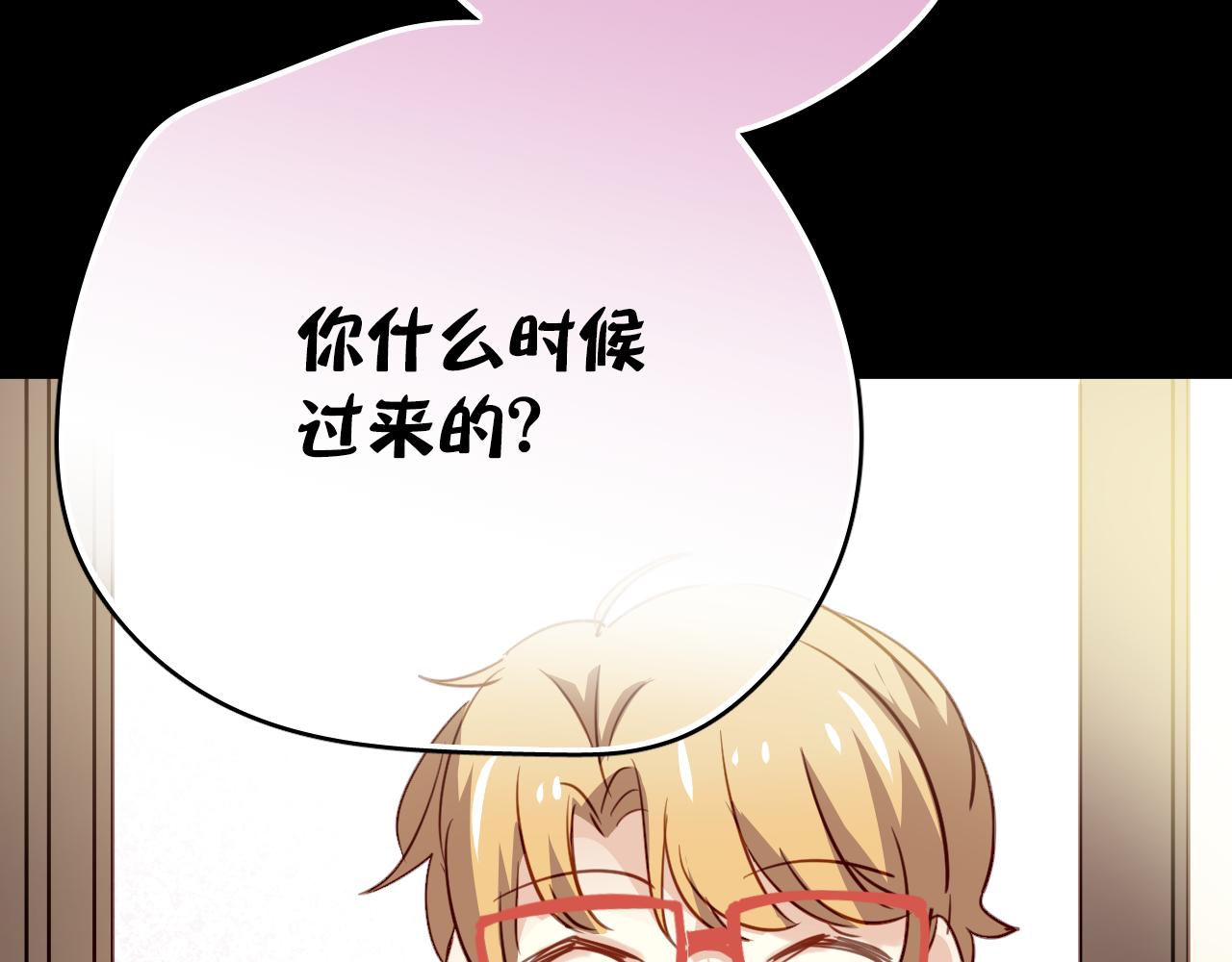 第45话 男扮女装的原因(1/2)-第45话