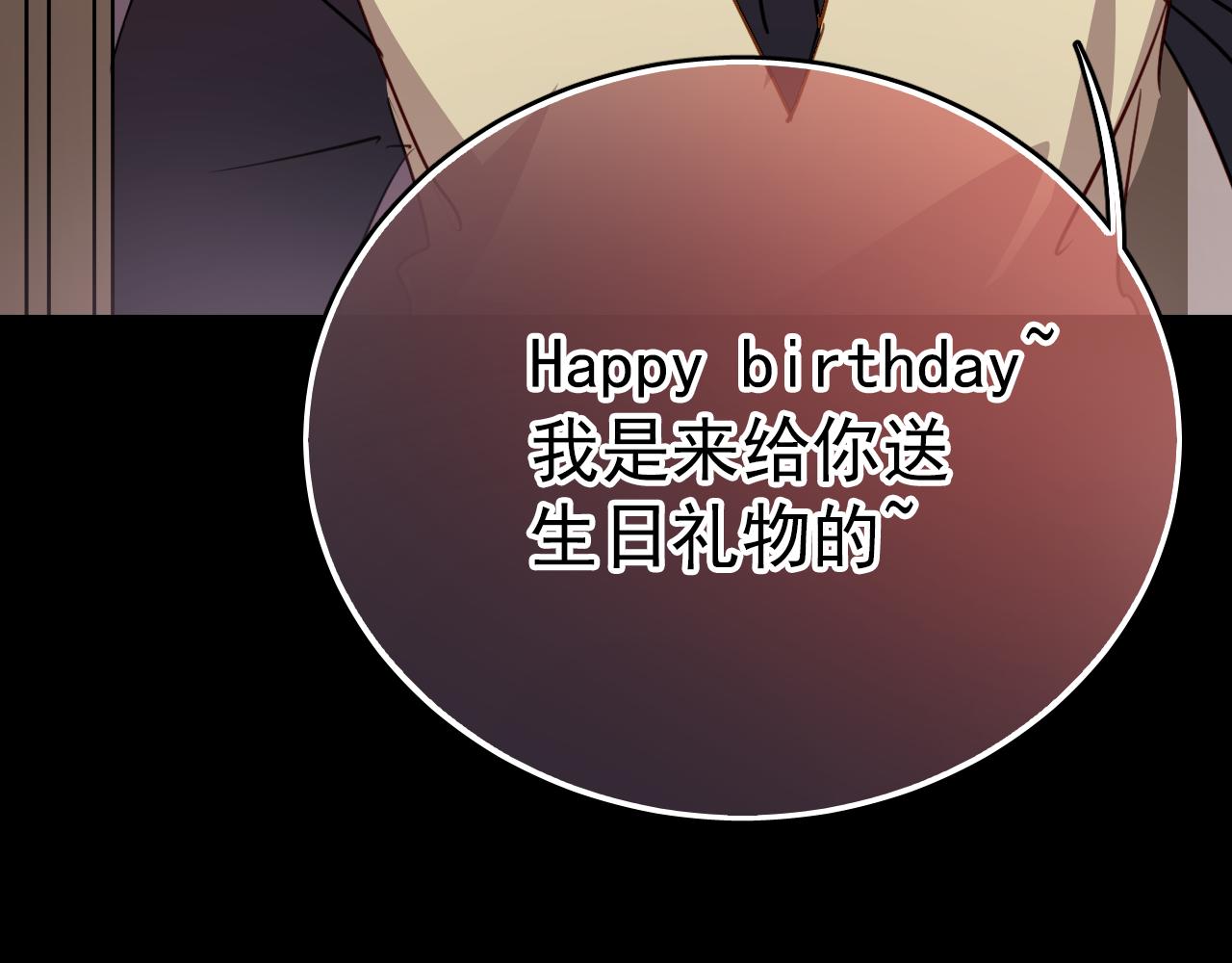 第45话 男扮女装的原因(1/2)-第45话