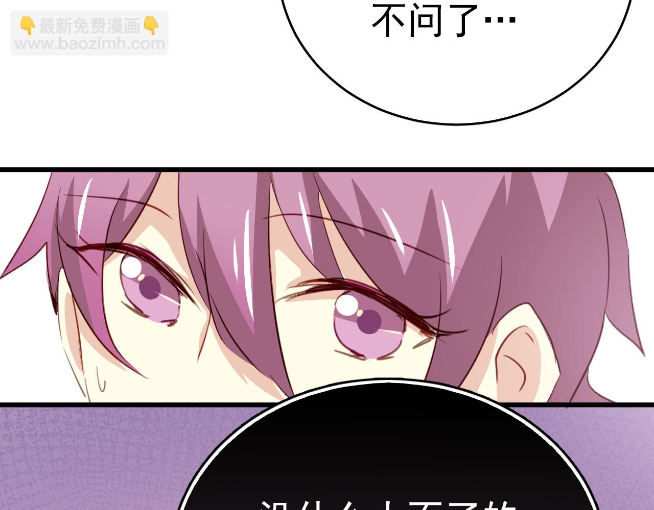 第45话 男扮女装的原因(1/2)-第45话