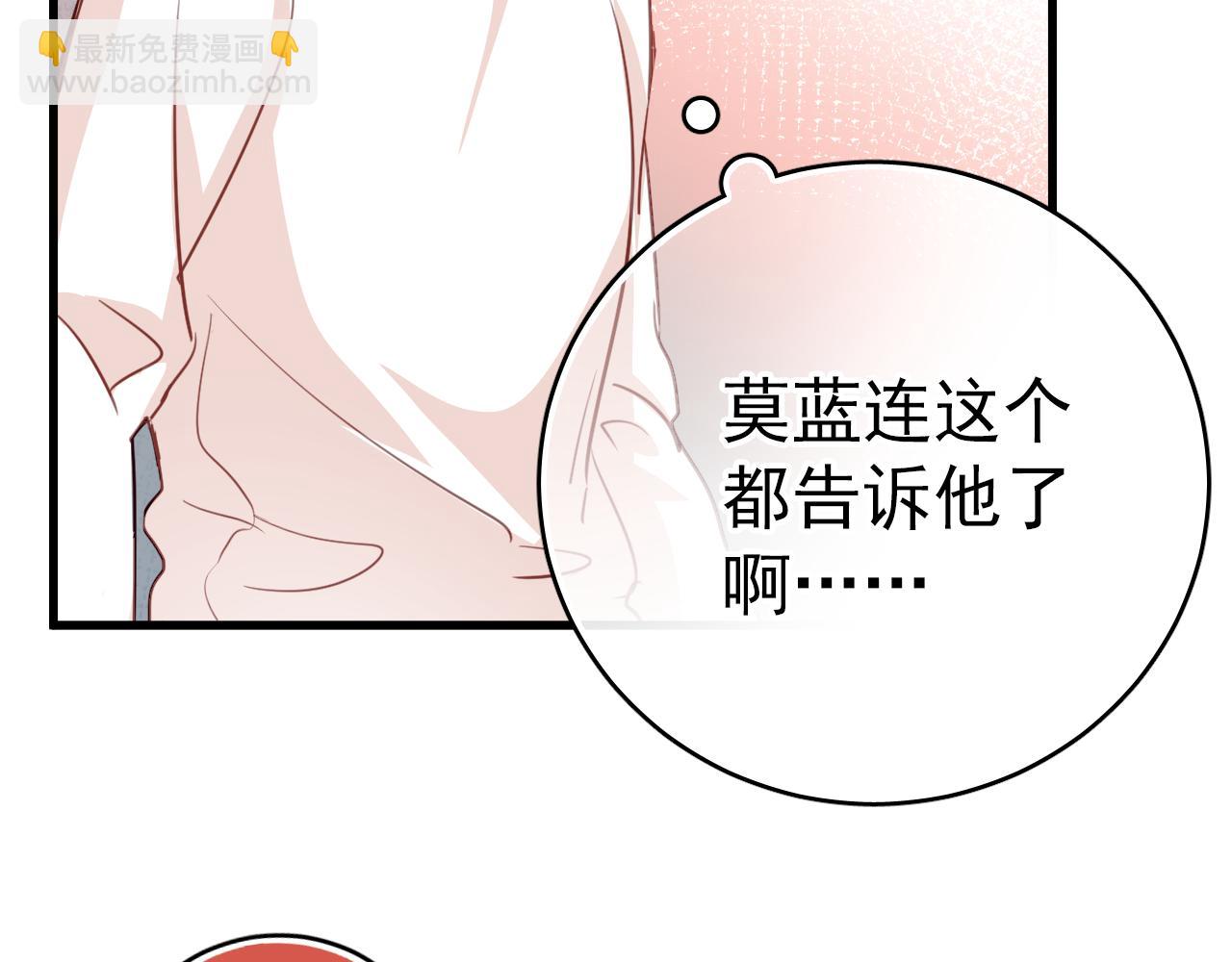 第47话 你喜欢我吗？(1/2)-第47话