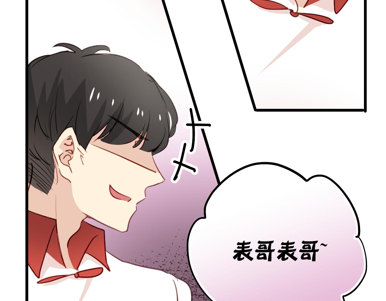 第47话 你喜欢我吗？(1/2)-第47话