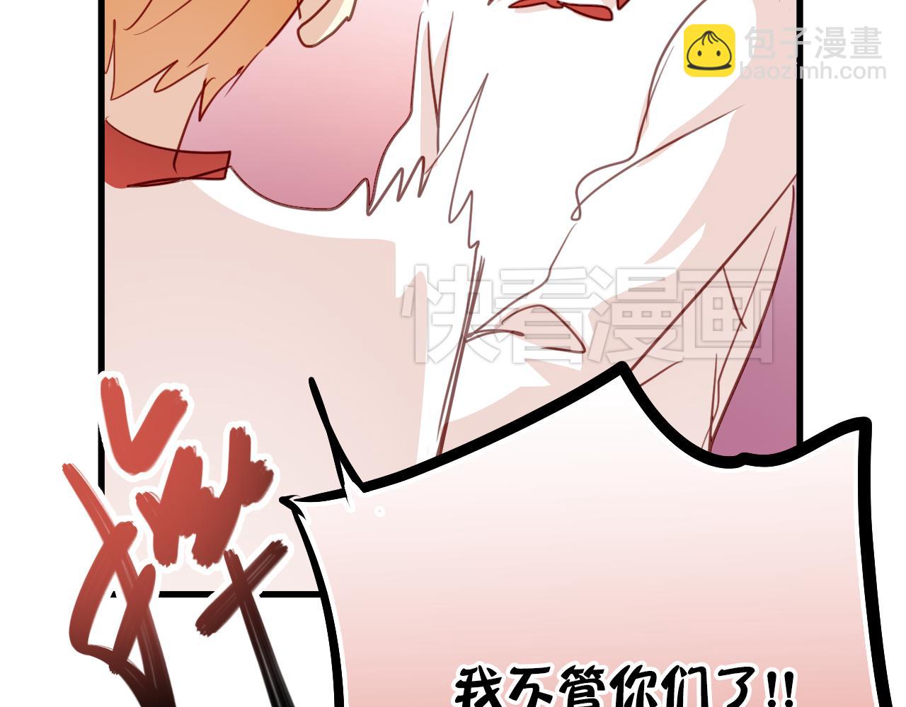 第47话 你喜欢我吗？(1/2)-第47话