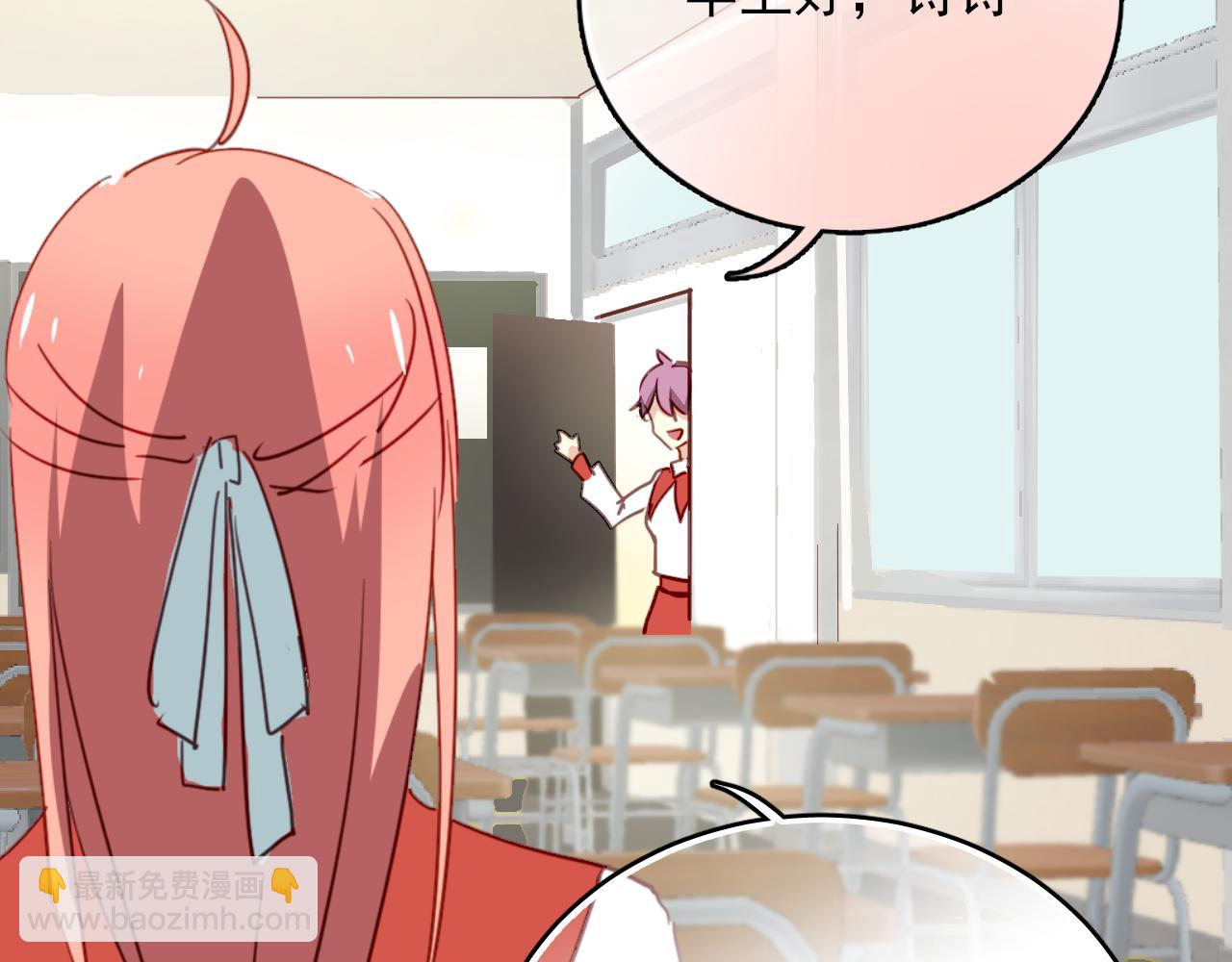 第47话 你喜欢我吗？(1/2)-第47话