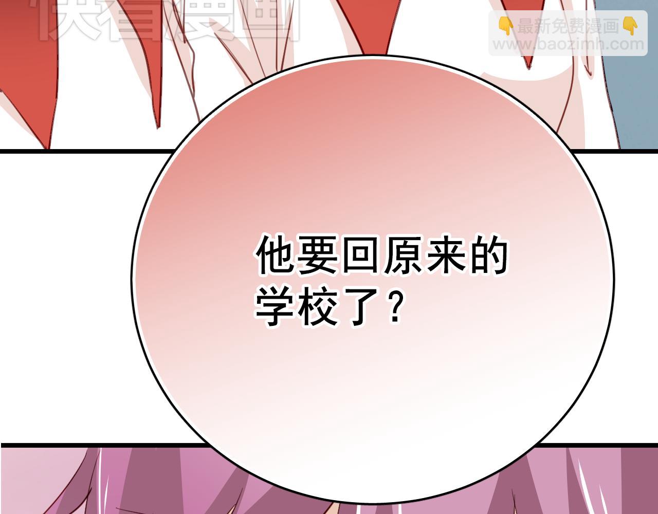 第47话 你喜欢我吗？(1/2)-第47话