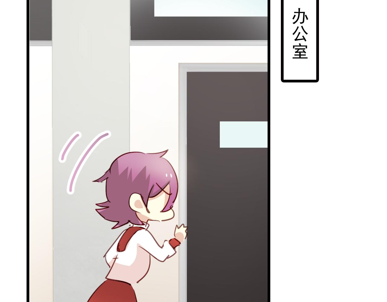 第47话 你喜欢我吗？(1/2)-第47话