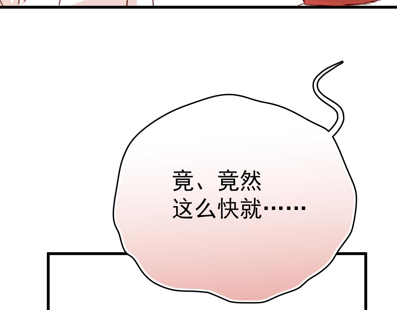 第47话 你喜欢我吗？(1/2)-第47话