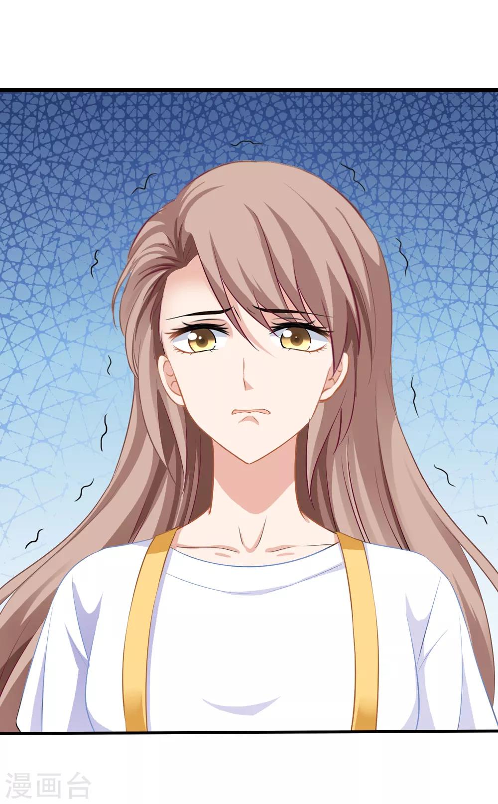 美味佳妻 - 第18話 喬依依美夢 - 3