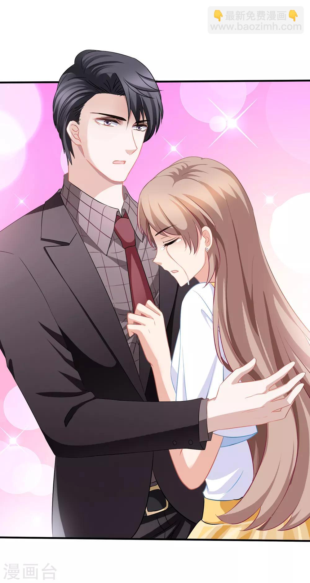 美味佳妻 - 第18話 喬依依美夢 - 6