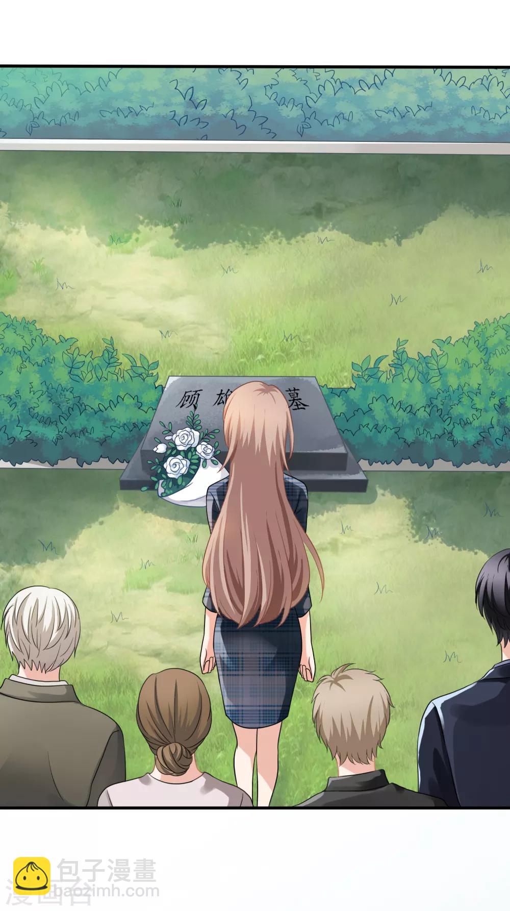 美味佳妻 - 第2話 昏迷 - 1