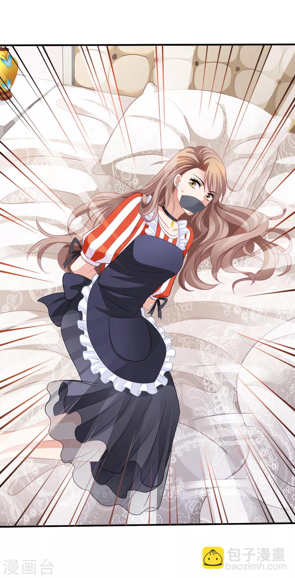 美味佳妻 - 第20話 英雄救美 - 1