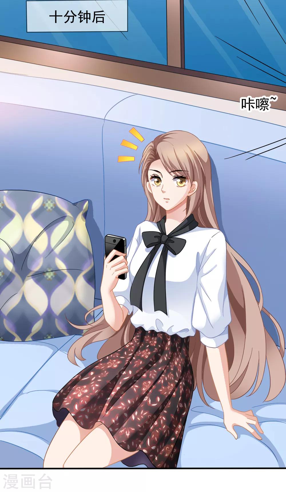 美味佳妻 - 第26話 你後悔嗎？ - 1